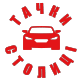 tachki